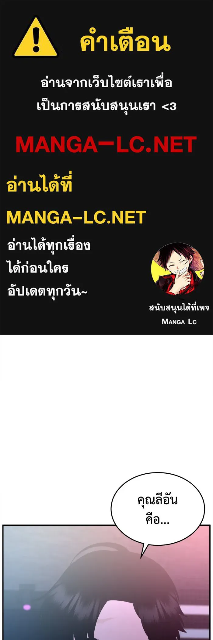 ช่วยเปลี่ยนฉันที ตอนที่ 206. ซีซัน 2 ลาอิมฮยัง 8 รูปที่ 1