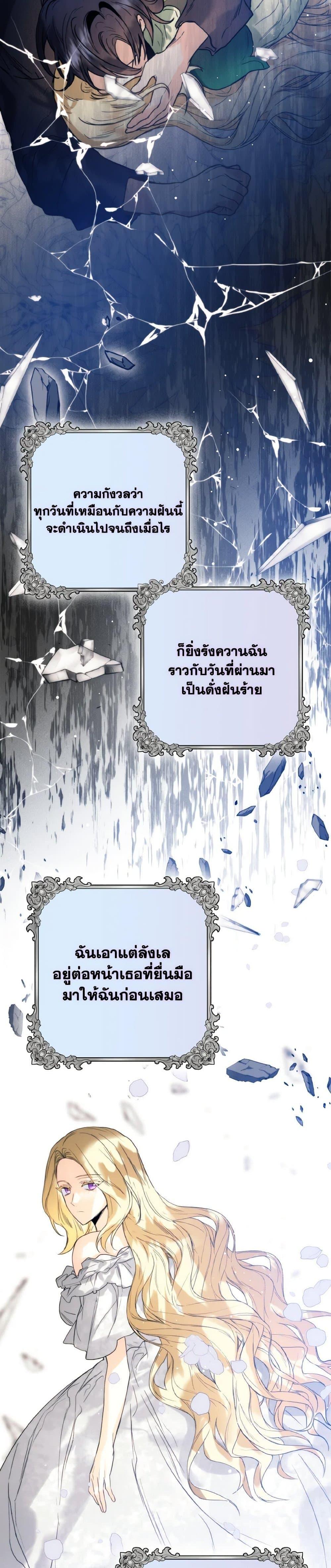 Manga-lc-com อ่านมังงะ อ่านการ์ตูน ออนไลน์ ฟรี Royal Marriage ตอนที่ 1 2 3 4 5 6 7 8 9 10 11 12 13 14 ฟรี ไม่มีโฆษณา Manga-lc - อ่าน มังงะ อ่าน การ์ตูน ออนไลน์ อ่านมังงะ ฟรี