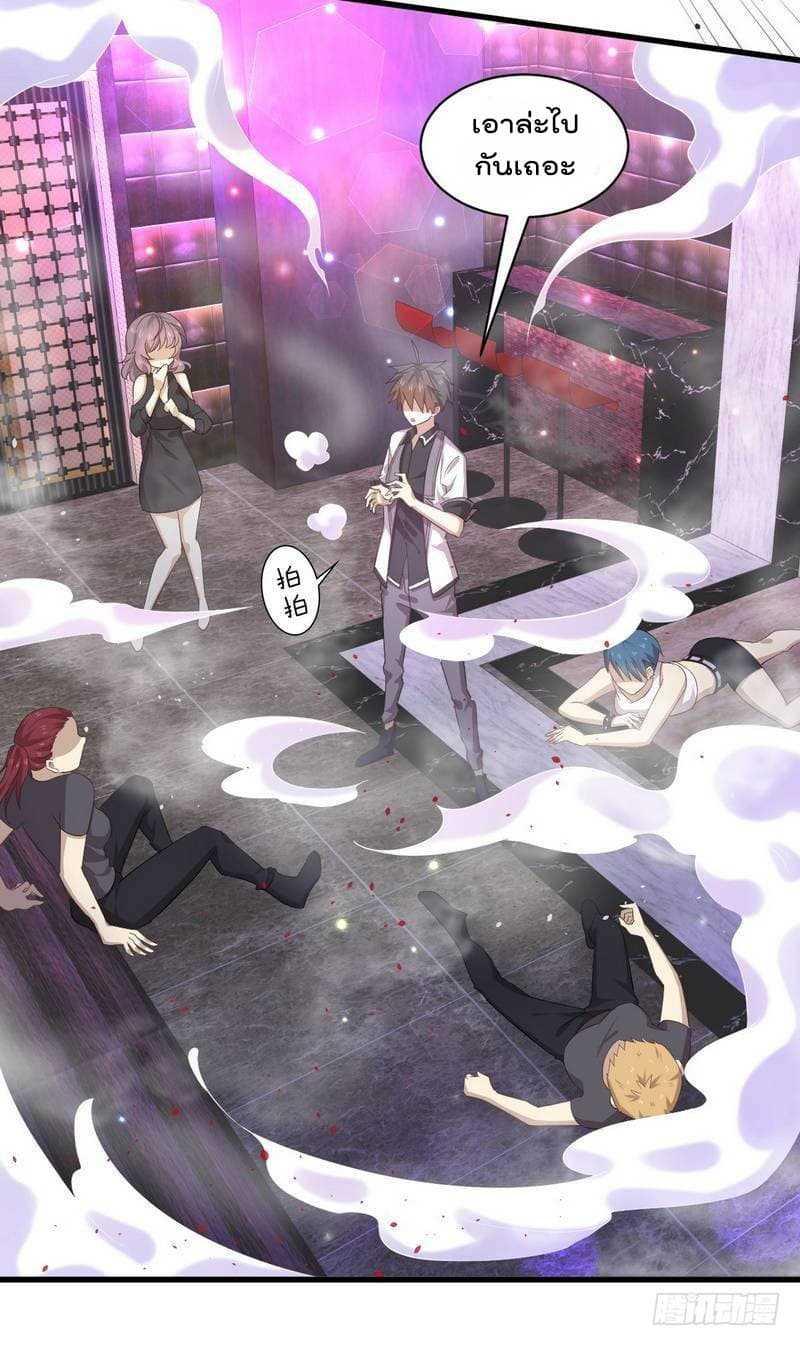 Manga-lc-com อ่านมังงะ อ่านการ์ตูน ออนไลน์ ฟรี Immortal Swordsman in the Reverse World ตอนที่ 1 2 3 4 5 6 7 8 9 10 11 12 13 14 ฟรี ไม่มีโฆษณา Manga-lc - อ่าน มังงะ อ่าน การ์ตูน ออนไลน์ อ่านมังงะ ฟรี