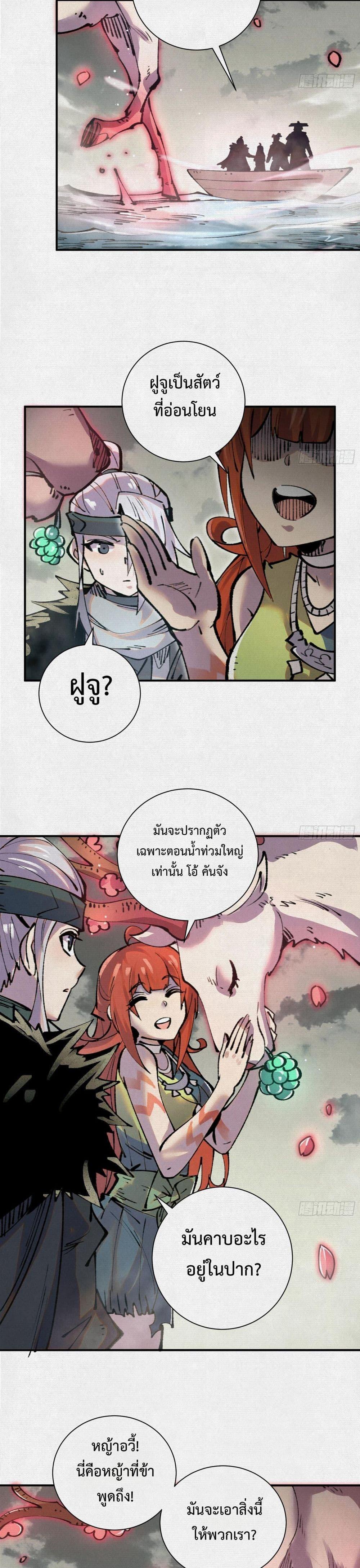 Manga-lc-com อ่านมังงะ อ่านการ์ตูน ออนไลน์ ฟรี Soul of Chi You ตอนที่ 1 2 3 4 5 6 7 8 9 10 11 12 13 14 ฟรี ไม่มีโฆษณา Manga-lc - อ่าน มังงะ อ่าน การ์ตูน ออนไลน์ อ่านมังงะ ฟรี