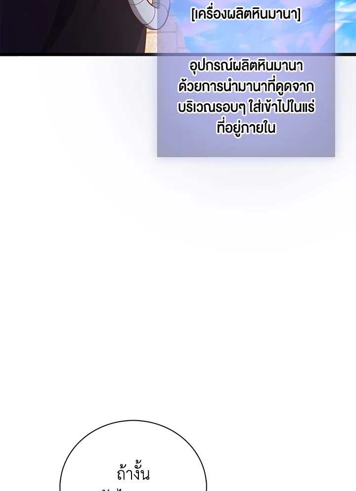 Manga-lc-com อ่านมังงะ อ่านการ์ตูน ออนไลน์ ฟรี The Lord of Coins ตอนที่ 1 2 3 4 5 6 7 8 9 10 11 12 13 14 ฟรี ไม่มีโฆษณา Manga-lc - อ่าน มังงะ อ่าน การ์ตูน ออนไลน์ อ่านมังงะ ฟรี