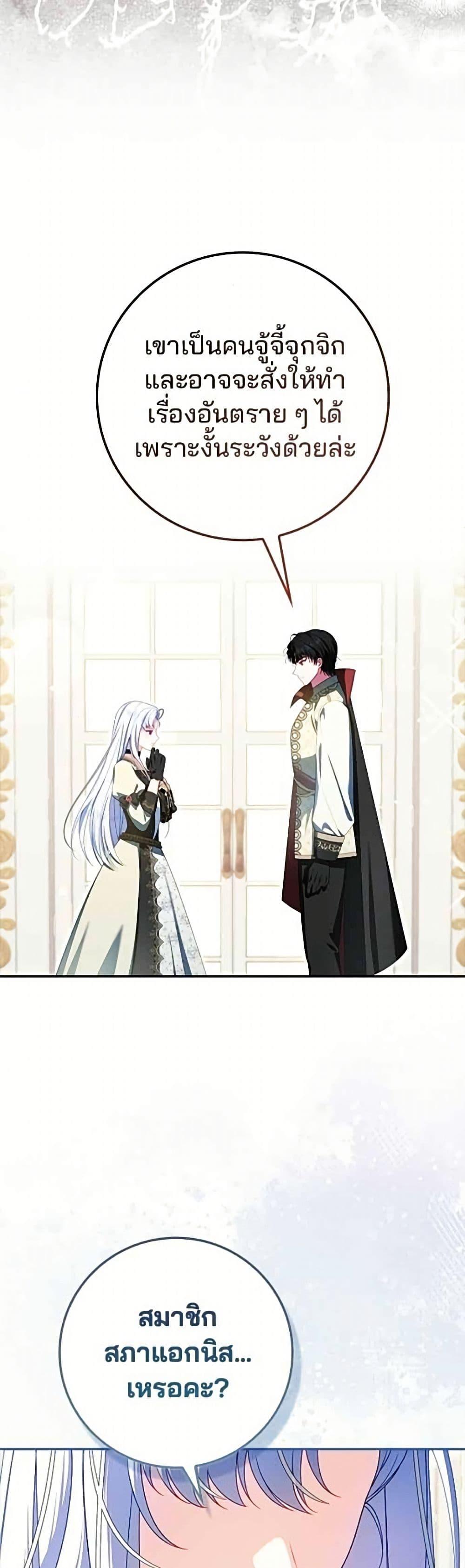 Manga-lc-com อ่านมังงะ อ่านการ์ตูน ออนไลน์ ฟรี Giselle the Unbreakable ตอนที่ 1 2 3 4 5 6 7 8 9 10 11 12 13 14 ฟรี ไม่มีโฆษณา Manga-lc - อ่าน มังงะ อ่าน การ์ตูน ออนไลน์ อ่านมังงะ ฟรี