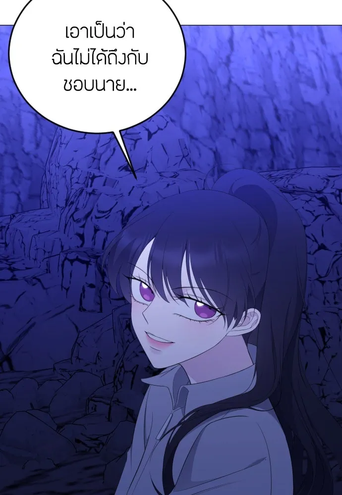 วิธีหนีตายจากนิยายโรคจิต ตอนที่ 14 รูปที่ 101