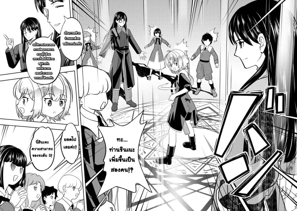 Manga-lc-com อ่านมังงะ อ่านการ์ตูน ออนไลน์ ฟรี Ikusei Jouzu na Boukensha, Youjo wo Hiroi, Second Life wo Ik ตอนที่ 1 2 3 4 5 6 7 8 9 10 11 12 13 14 ฟรี ไม่มีโฆษณา Manga-lc - อ่าน มังงะ อ่าน การ์ตูน ออนไลน์ อ่านมังงะ ฟรี