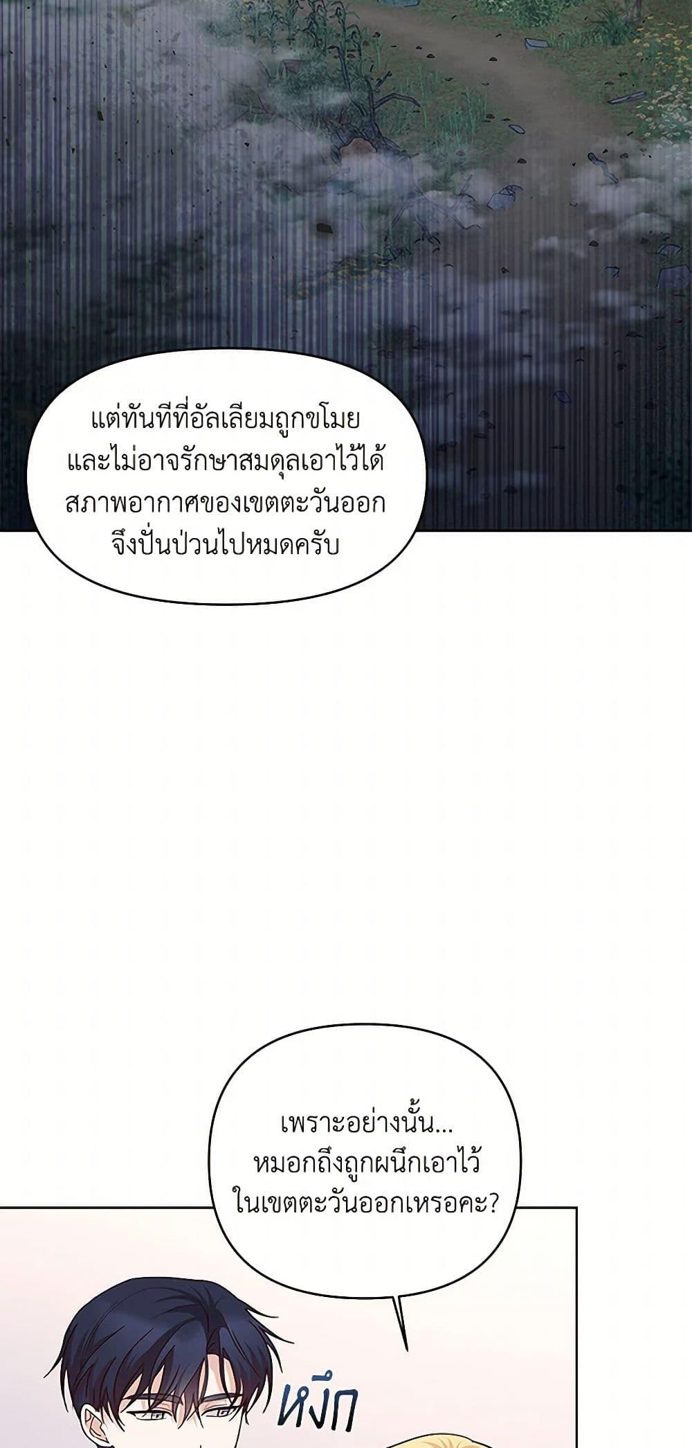 Manga-lc-com อ่านมังงะ อ่านการ์ตูน ออนไลน์ ฟรี Once Married ตอนที่ 1 2 3 4 5 6 7 8 9 10 11 12 13 14 ฟรี ไม่มีโฆษณา Manga-lc - อ่าน มังงะ อ่าน การ์ตูน ออนไลน์ อ่านมังงะ ฟรี