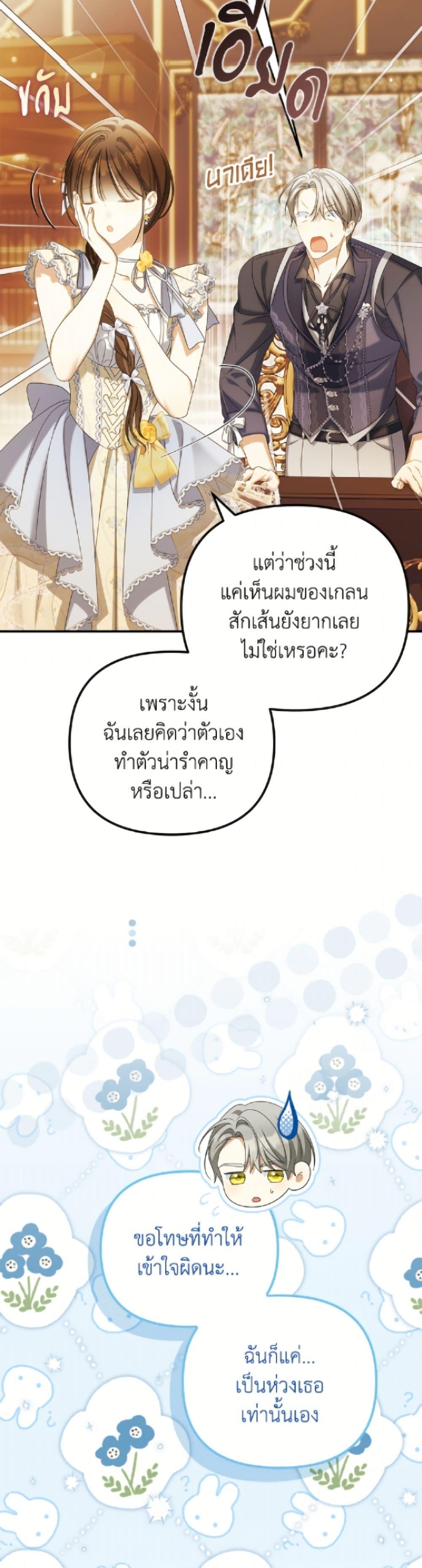 Manga-lc-com อ่านมังงะ อ่านการ์ตูน ออนไลน์ ฟรี Why Are You Obsessed With Your Fake Wife ตอนที่ 1 2 3 4 5 6 7 8 9 10 11 12 13 14 ฟรี ไม่มีโฆษณา Manga-lc - อ่าน มังงะ อ่าน การ์ตูน ออนไลน์ อ่านมังงะ ฟรี