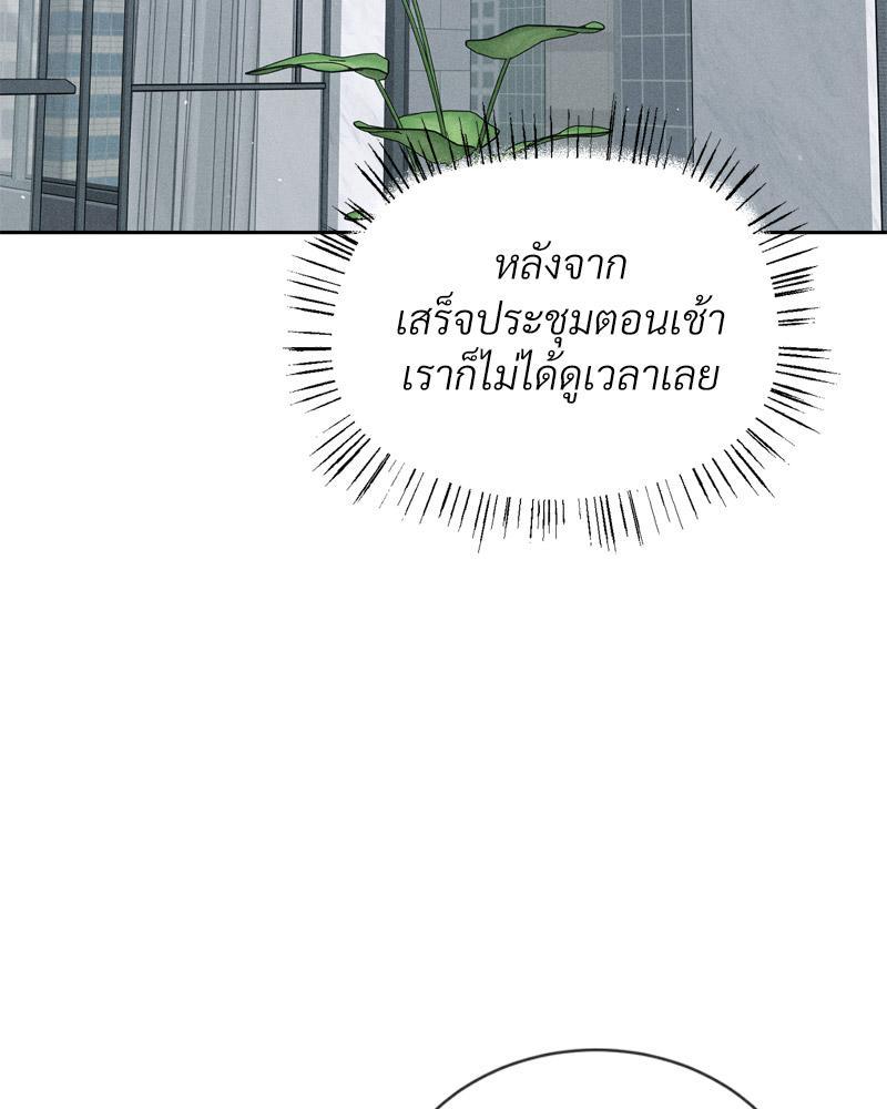 Doujin-Lc- อ่าน โดจิน มังฮวา เกาหลี ญี่ปุ่น จีน แปลไทย Payment for the Ride ตอนที่ 1 2 3 4 5 6 7 8 9 10 11 12 13 14 ฟรี ไม่มีโฆษณา อ่าน โดจิน Manhwa เกาหลี ญี่ปุ่น จีน เรามีครบ คัดมาให้เน้นๆ โดจิน 18+ รับประกันความฟินโดย  Doujin Lc