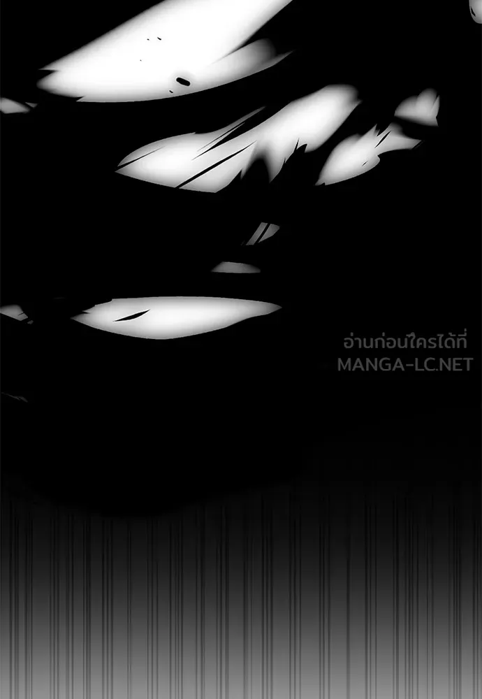 ดรูอิดแห่งสถานีโซล ตอนที่ 141 รูปที่ 129