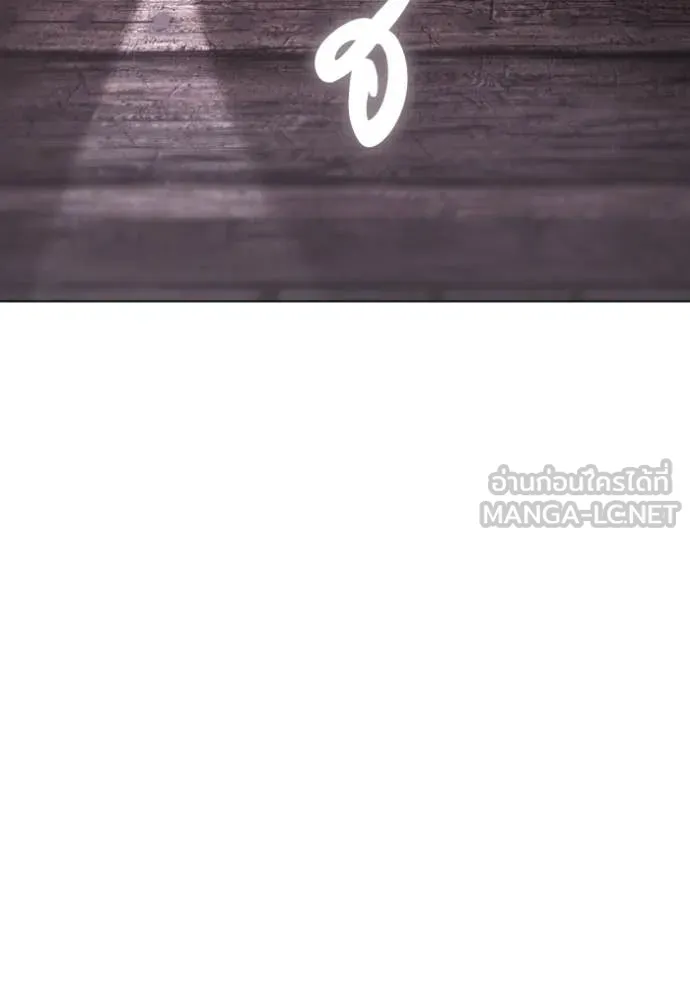 ราชินีจอมมาร ตอนที่ 39 รูปที่ 8