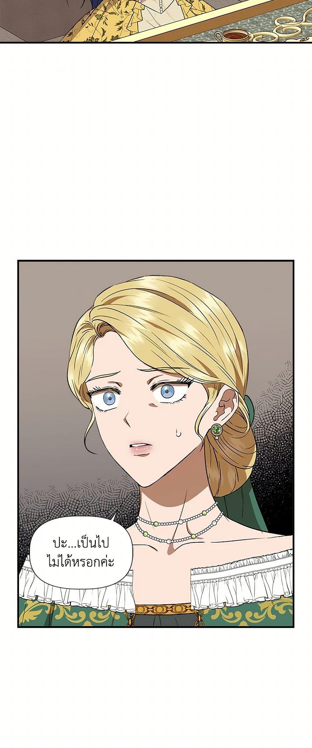 Manga-lc-com อ่านมังงะ อ่านการ์ตูน ออนไลน์ ฟรี I Wasn’t the Cinderella ตอนที่ 1 2 3 4 5 6 7 8 9 10 11 12 13 14 ฟรี ไม่มีโฆษณา Manga-lc - อ่าน มังงะ อ่าน การ์ตูน ออนไลน์ อ่านมังงะ ฟรี