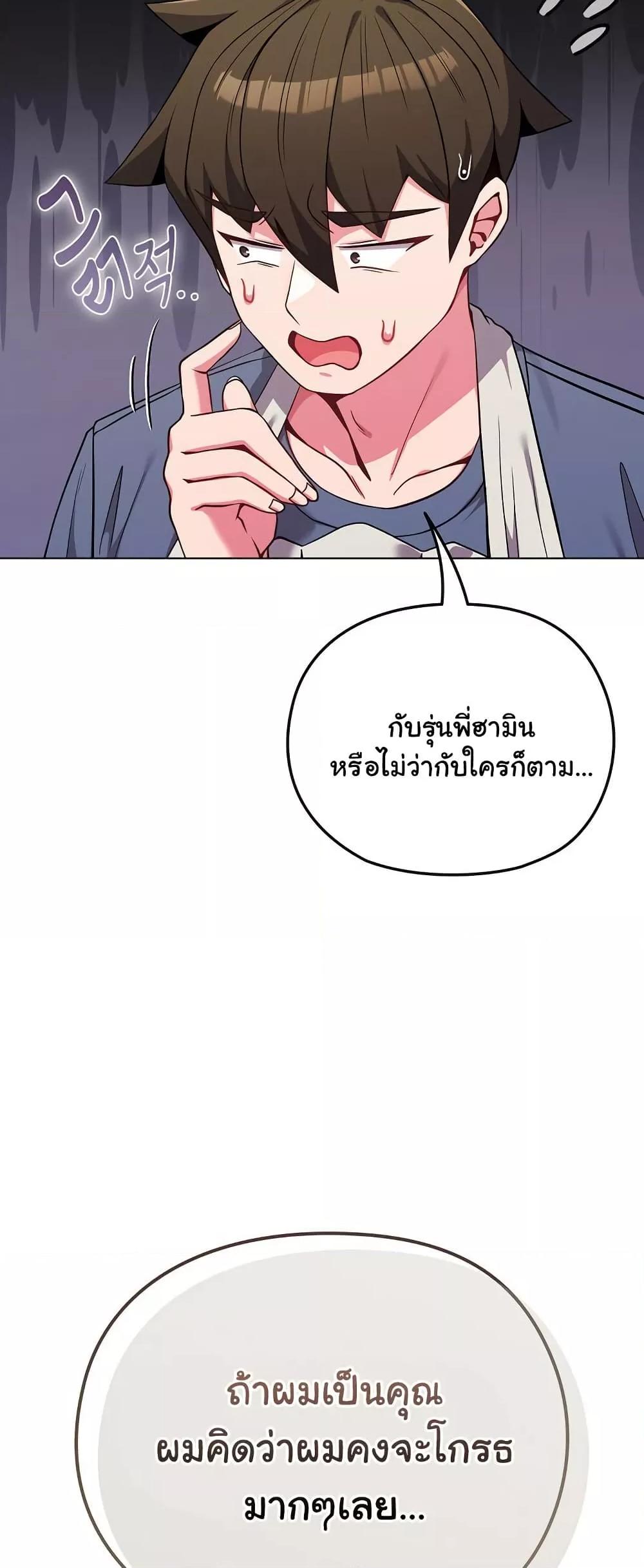 Doujin-Lc- อ่าน โดจิน มังฮวา เกาหลี ญี่ปุ่น จีน แปลไทย But You’re the Same Age as My Daughter! ตอนที่ 1 2 3 4 5 6 7 8 9 10 11 12 13 14 ฟรี ไม่มีโฆษณา อ่าน โดจิน Manhwa เกาหลี ญี่ปุ่น จีน เรามีครบ คัดมาให้เน้นๆ โดจิน 18+ รับประกันความฟินโดย  Doujin Lc