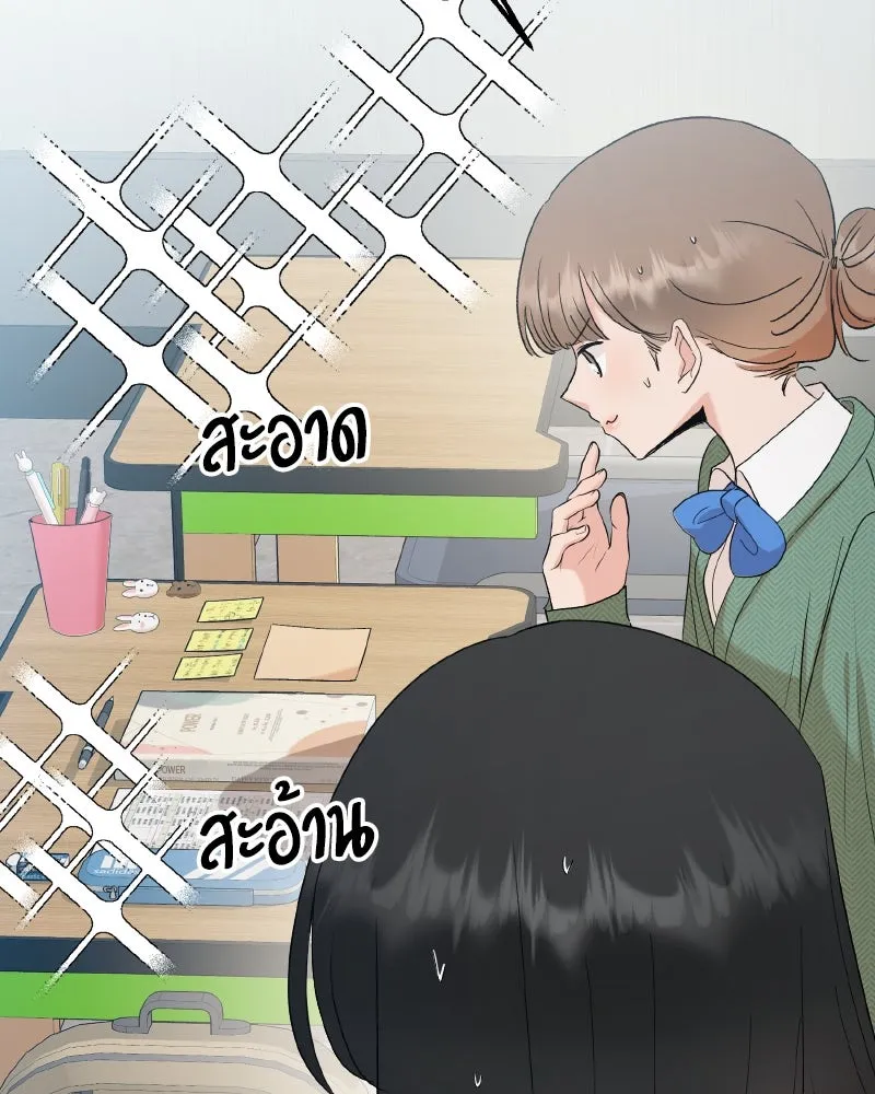Pyramid Game เกมพีระมิด ตอนที่ special edition 1 รูปที่ 100