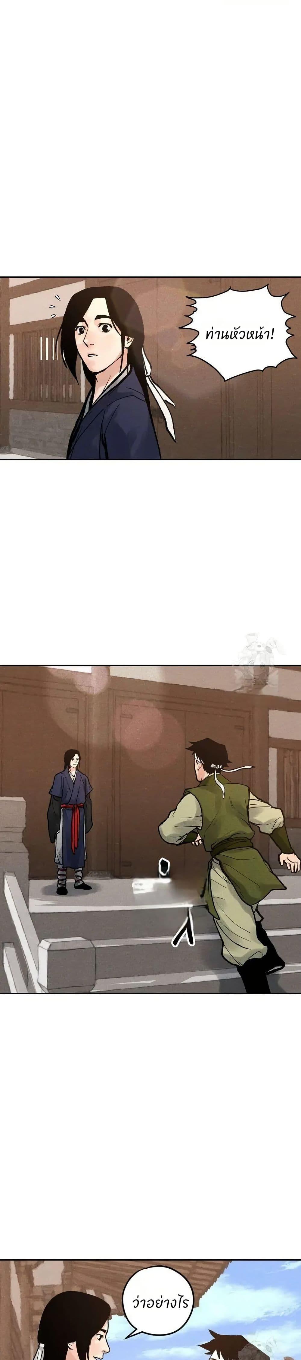 Manga-lc-com อ่านมังงะ อ่านการ์ตูน ออนไลน์ ฟรี Battle of the Martial Masters ตอนที่ 1 2 3 4 5 6 7 8 9 10 11 12 13 14 ฟรี ไม่มีโฆษณา Manga-lc - อ่าน มังงะ อ่าน การ์ตูน ออนไลน์ อ่านมังงะ ฟรี