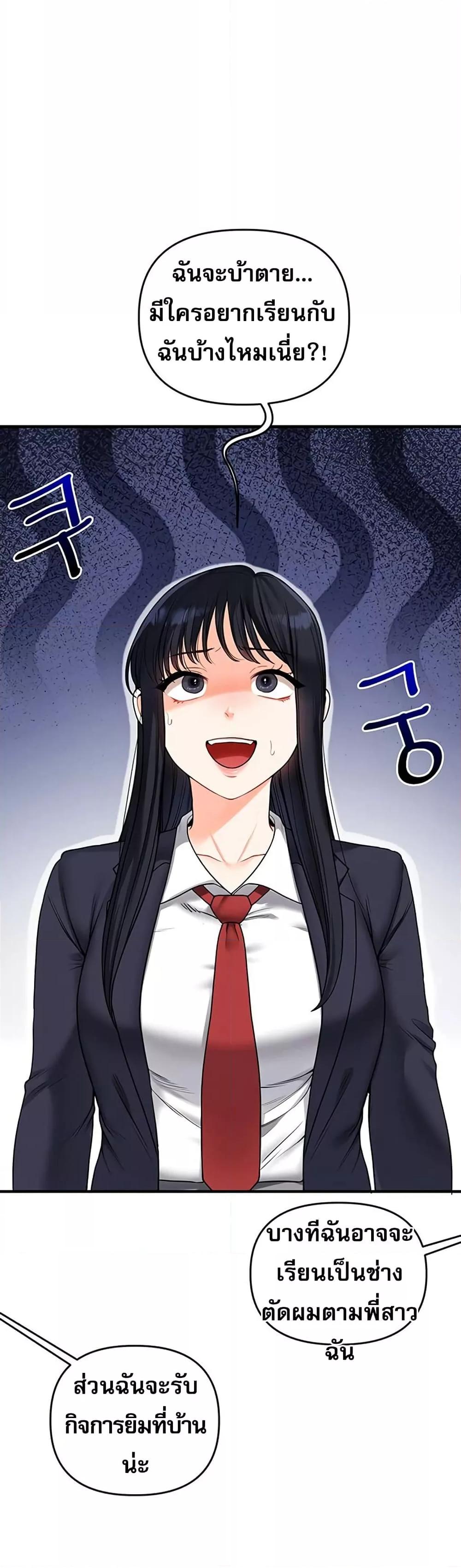 Doujin-Lc- อ่าน โดจิน มังฮวา เกาหลี ญี่ปุ่น จีน แปลไทย Relationship Reversal ตอนที่ 1 2 3 4 5 6 7 8 9 10 11 12 13 14 ฟรี ไม่มีโฆษณา อ่าน โดจิน Manhwa เกาหลี ญี่ปุ่น จีน เรามีครบ คัดมาให้เน้นๆ โดจิน 18+ รับประกันความฟินโดย  Doujin Lc