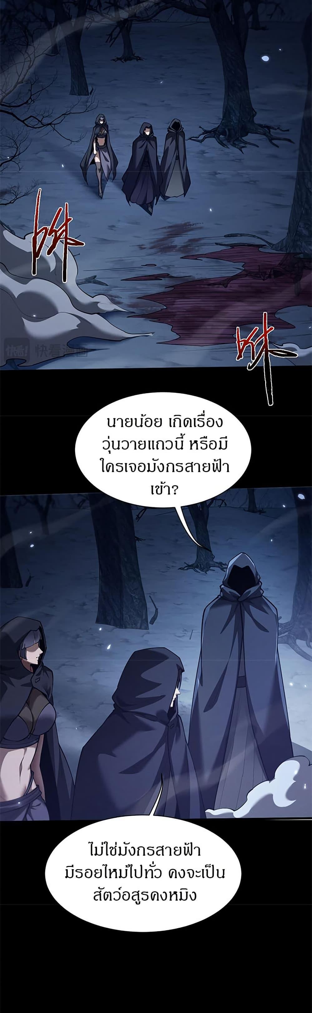 Manga-lc-com อ่านมังงะ อ่านการ์ตูน ออนไลน์ ฟรี Full-Time Swordsman ตอนที่ 1 2 3 4 5 6 7 8 9 10 11 12 13 14 ฟรี ไม่มีโฆษณา Manga-lc - อ่าน มังงะ อ่าน การ์ตูน ออนไลน์ อ่านมังงะ ฟรี