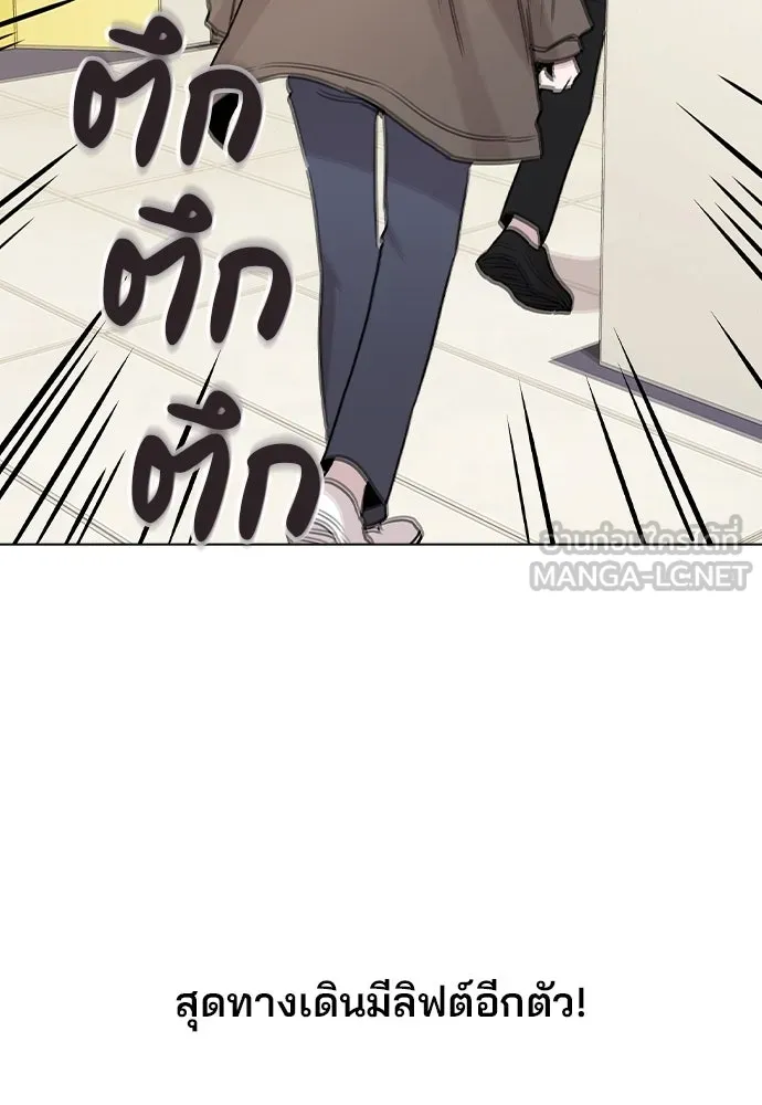 รักผิดแผน ตอนที่ 31 รูปที่ 105