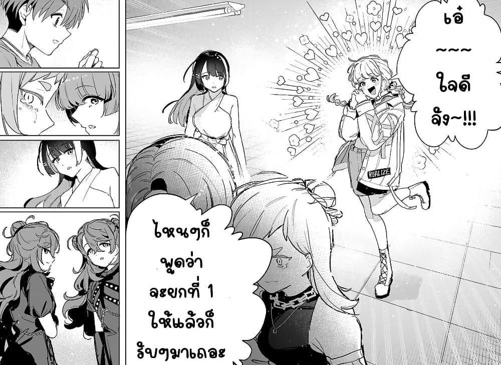 Manga-lc-com อ่านมังงะ อ่านการ์ตูน ออนไลน์ ฟรี Gakuen Idolm@aster Gold Rush ตอนที่ 1 2 3 4 5 6 7 8 9 10 11 12 13 14 ฟรี ไม่มีโฆษณา Manga-lc - อ่าน มังงะ อ่าน การ์ตูน ออนไลน์ อ่านมังงะ ฟรี