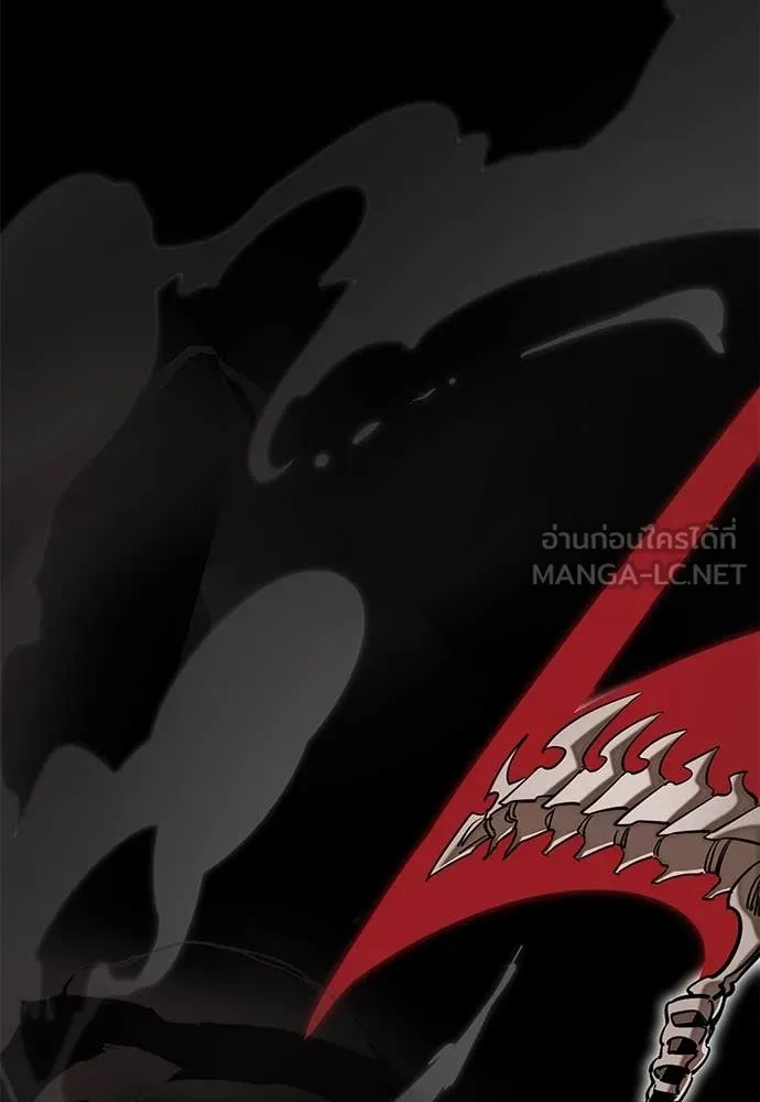 ยมราชลงทัณฑ์ ตอนที่ 95 รูปที่ 3