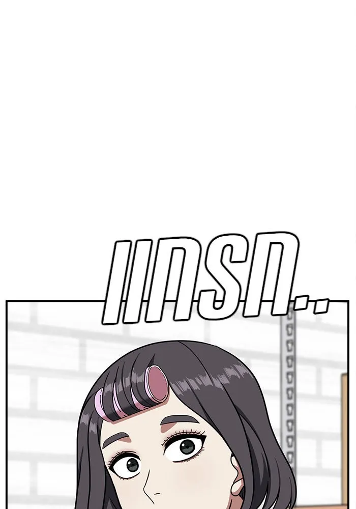 ช่วยเปลี่ยนฉันที ตอนที่ 76. ชิมแชวอน 1 รูปที่ 98