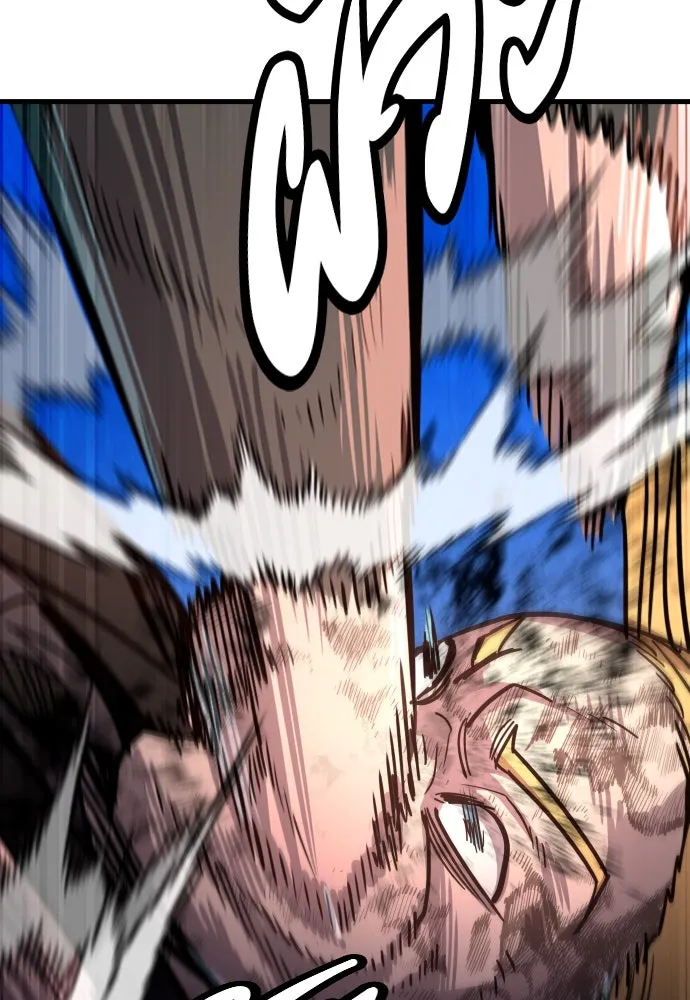 มือพิพากษา ตอนที่ 46 รูปที่ 2