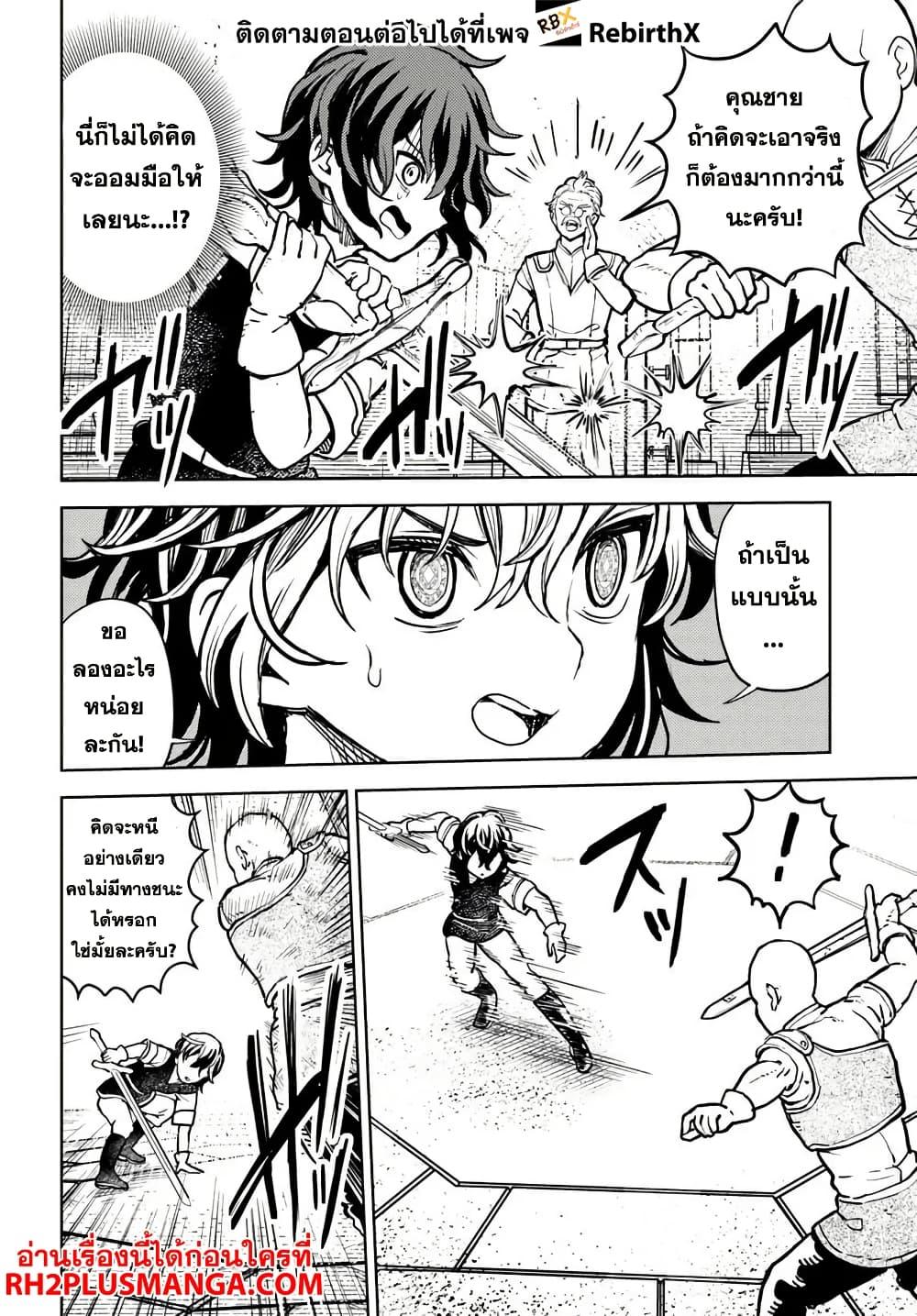 Manga-lc-com อ่านมังงะ อ่านการ์ตูน ออนไลน์ ฟรี Magan no Akuyaku ni Tensei Shita no de Oshi Chara o Mimamoru Mob o Mezashimasu ตอนที่ 1 2 3 4 5 6 7 8 9 10 11 12 13 14 ฟรี ไม่มีโฆษณา Manga-lc - อ่าน มังงะ อ่าน การ์ตูน ออนไลน์ อ่านมังงะ ฟรี