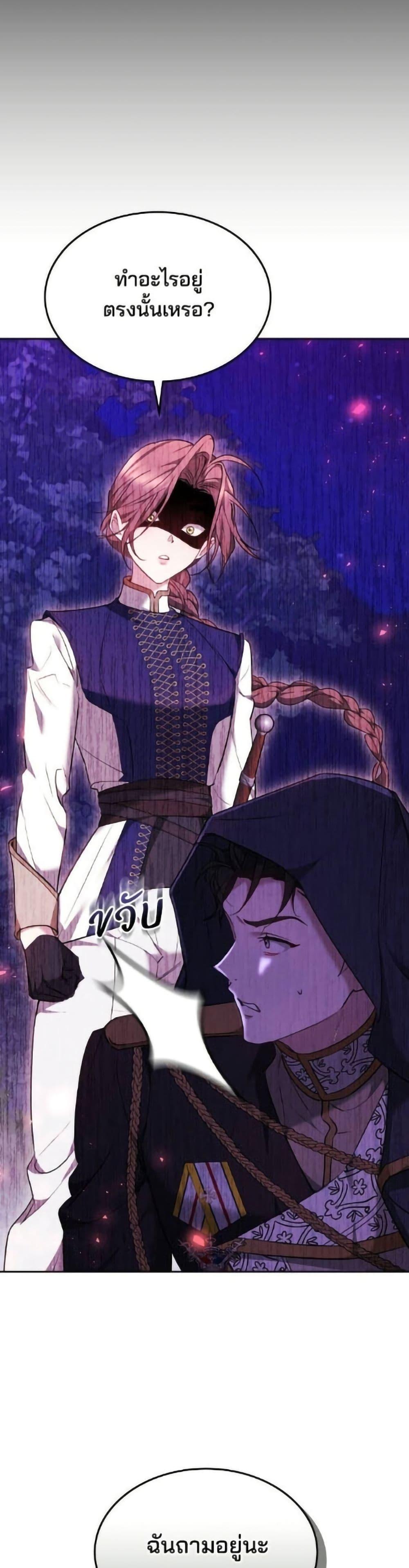 Manga-lc-com อ่านมังงะ อ่านการ์ตูน ออนไลน์ ฟรี The Reason Why the Villainess Picked up a Sword ตอนที่ 1 2 3 4 5 6 7 8 9 10 11 12 13 14 ฟรี ไม่มีโฆษณา Manga-lc - อ่าน มังงะ อ่าน การ์ตูน ออนไลน์ อ่านมังงะ ฟรี