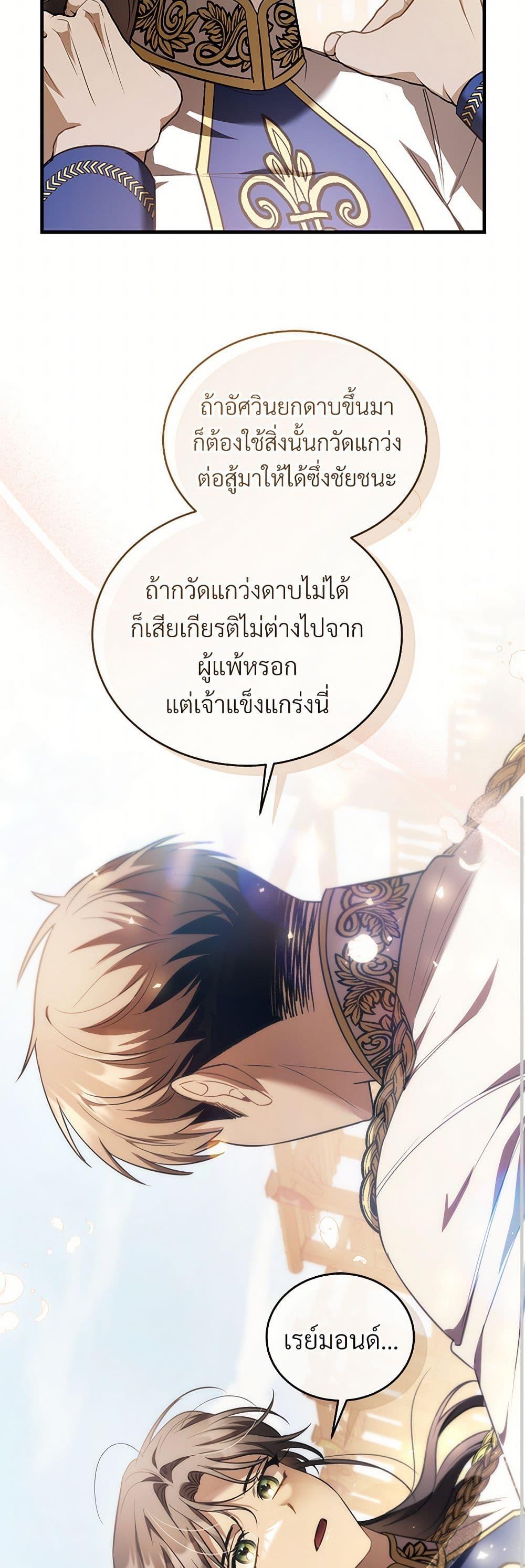 Manga-lc-com อ่านมังงะ อ่านการ์ตูน ออนไลน์ ฟรี The Night Without Shadows ตอนที่ 1 2 3 4 5 6 7 8 9 10 11 12 13 14 ฟรี ไม่มีโฆษณา Manga-lc - อ่าน มังงะ อ่าน การ์ตูน ออนไลน์ อ่านมังงะ ฟรี