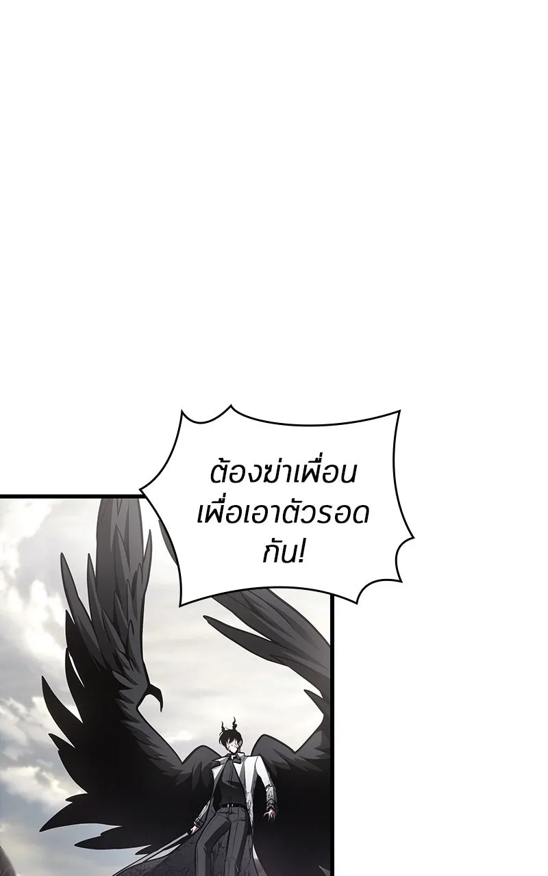 Omniscient Reader อ่านชะตาวันสิ้นโลก ตอนที่ 35 ราชาปีศาจที่ 73 (9) รูปที่ 11