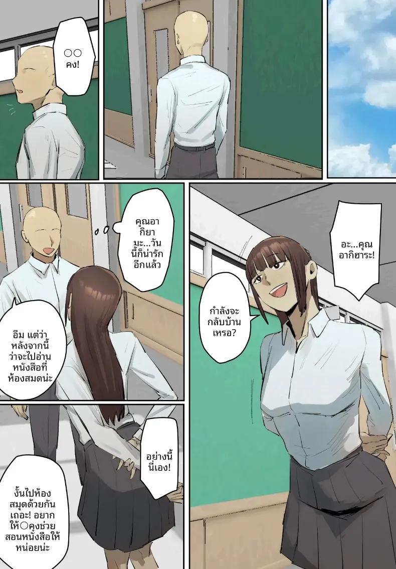 Doujin-Lc- อ่าน โดจิน มังฮวา เกาหลี ญี่ปุ่น จีน แปลไทย คุณครูผู้ใช้ผมคลายเหงา (Chotto B-sen) ตอนที่ 1 2 3 4 5 6 7 8 9 10 11 12 13 14 ฟรี ไม่มีโฆษณา อ่าน โดจิน Manhwa เกาหลี ญี่ปุ่น จีน เรามีครบ คัดมาให้เน้นๆ โดจิน 18+ รับประกันความฟินโดย  Doujin Lc
