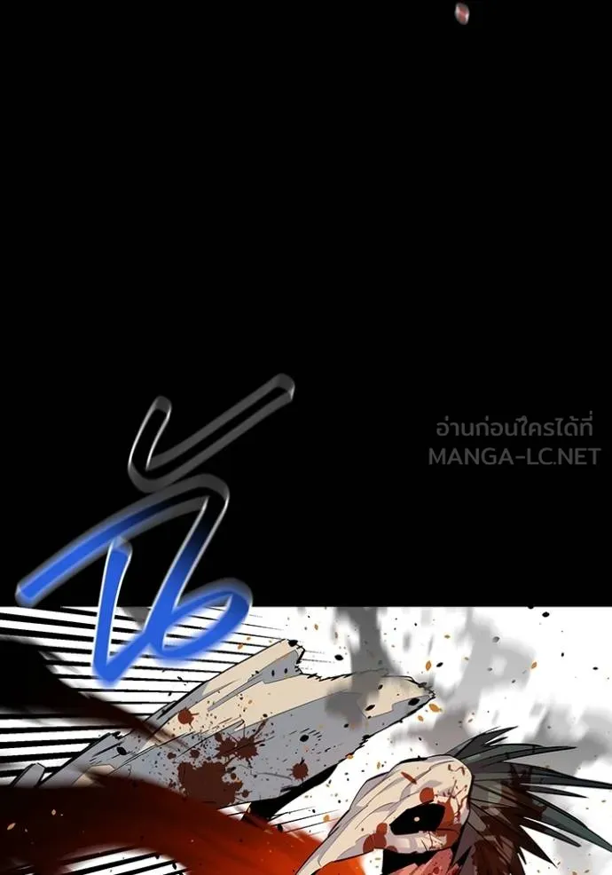 แยกร่างล่าอัตโนมัติ ตอนที่ 125 รูปที่ 62