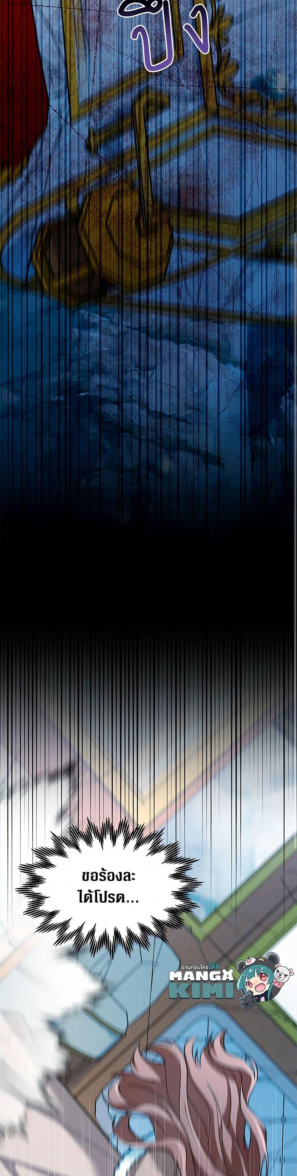 Manga-lc-com อ่านมังงะ อ่านการ์ตูน ออนไลน์ ฟรี Obsessed With Hazel the Sweet Witch ตอนที่ 1 2 3 4 5 6 7 8 9 10 11 12 13 14 ฟรี ไม่มีโฆษณา Manga-lc - อ่าน มังงะ อ่าน การ์ตูน ออนไลน์ อ่านมังงะ ฟรี