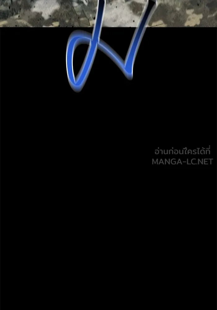 แยกร่าง ล่าอัตโนมัติ ตอนที่ 98 รู 2 รูปที่ 54