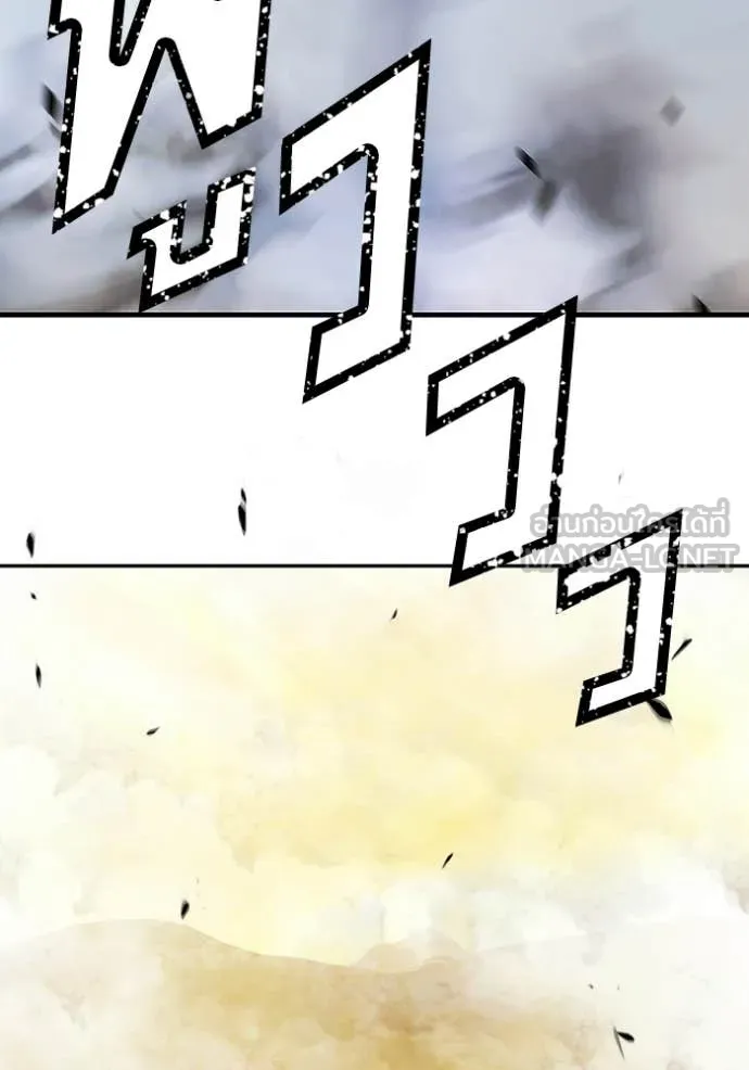 +99 ท่อนไม้ ตอนที่ 175 รูปที่ 369