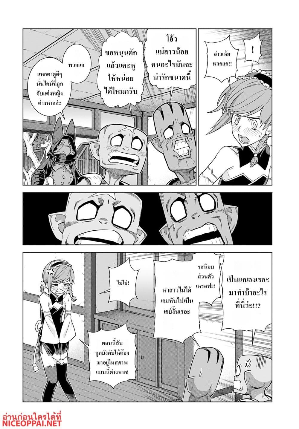 Manga-lc-com อ่านมังงะ อ่านการ์ตูน ออนไลน์ ฟรี Megami no Kago wo Ukeshi Mama no Saga ตอนที่ 1 2 3 4 5 6 7 8 9 10 11 12 13 14 ฟรี ไม่มีโฆษณา Manga-lc - อ่าน มังงะ อ่าน การ์ตูน ออนไลน์ อ่านมังงะ ฟรี