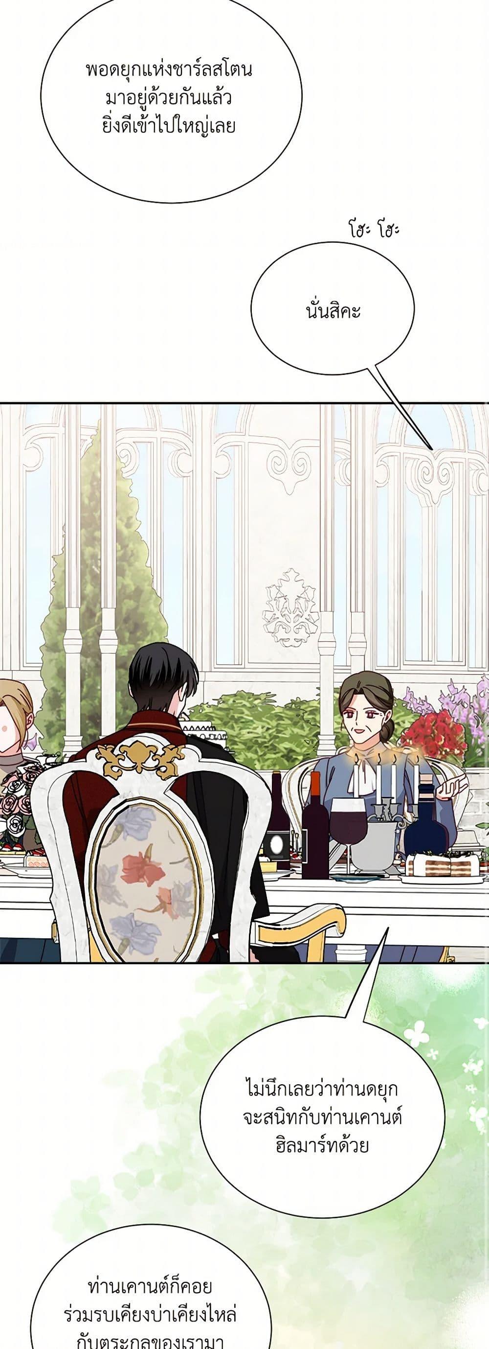 Manga-lc-com อ่านมังงะ อ่านการ์ตูน ออนไลน์ ฟรี All About the Duke ตอนที่ 1 2 3 4 5 6 7 8 9 10 11 12 13 14 ฟรี ไม่มีโฆษณา Manga-lc - อ่าน มังงะ อ่าน การ์ตูน ออนไลน์ อ่านมังงะ ฟรี