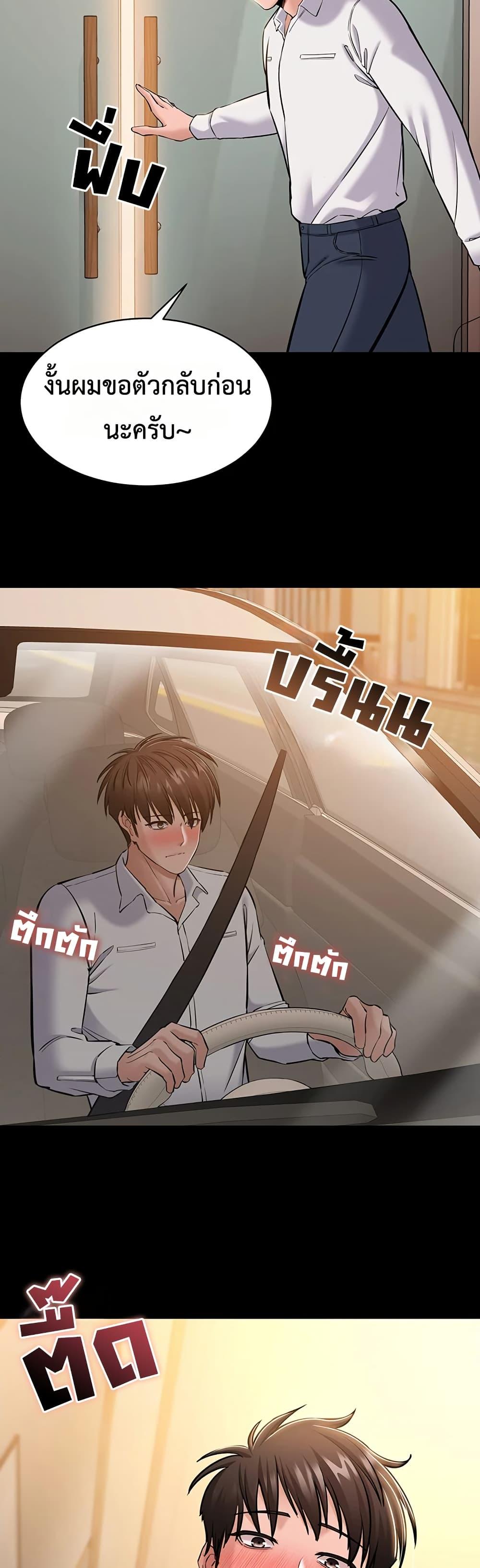 Doujin-Lc- อ่าน โดจิน มังฮวา เกาหลี ญี่ปุ่น จีน แปลไทย Quiet Worker ตอนที่ 1 2 3 4 5 6 7 8 9 10 11 12 13 14 ฟรี ไม่มีโฆษณา อ่าน โดจิน Manhwa เกาหลี ญี่ปุ่น จีน เรามีครบ คัดมาให้เน้นๆ โดจิน 18+ รับประกันความฟินโดย  Doujin Lc