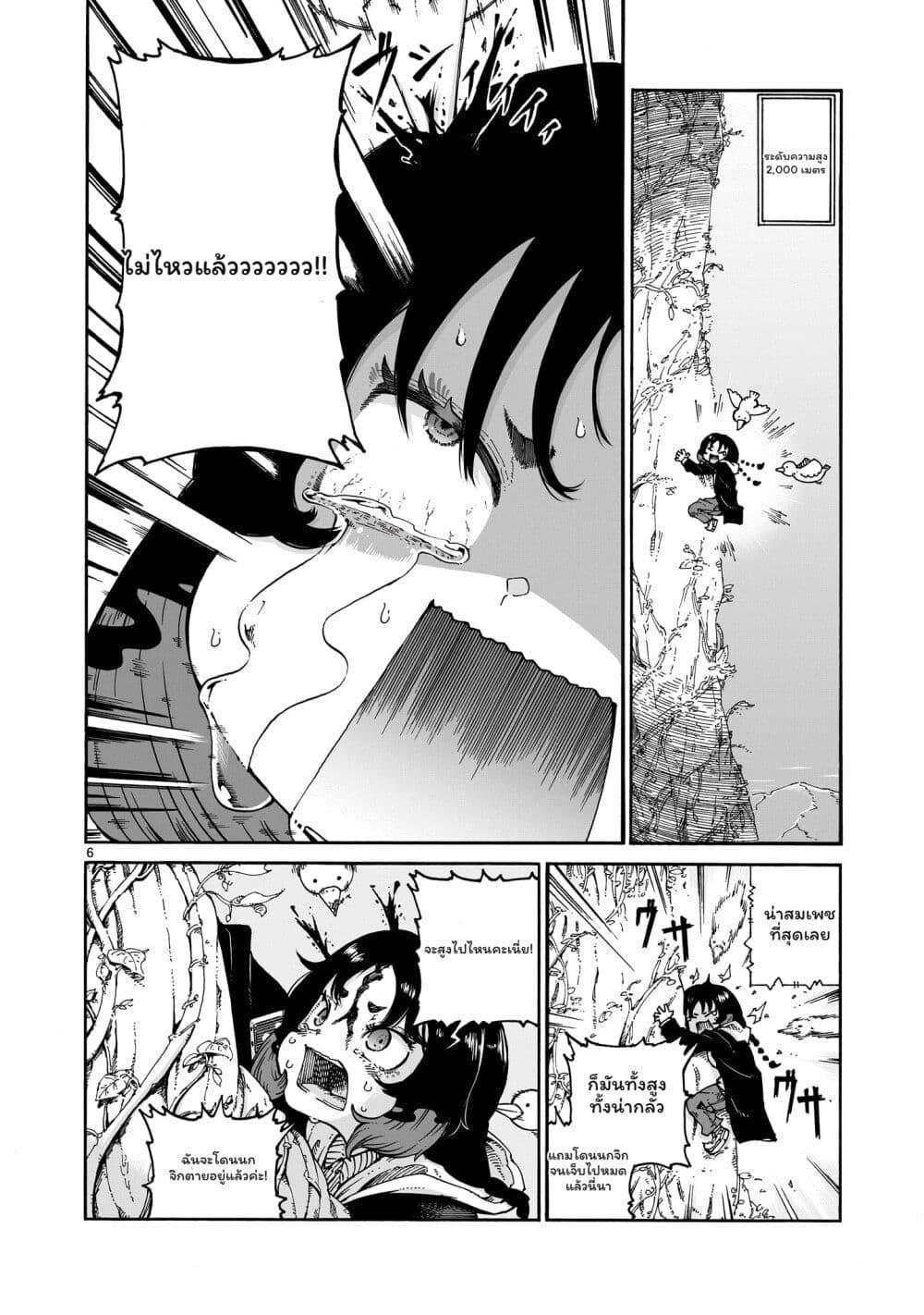 Manga-lc-com อ่านมังงะ อ่านการ์ตูน ออนไลน์ ฟรี Majo to Kyurasu ตอนที่ 1 2 3 4 5 6 7 8 9 10 11 12 13 14 ฟรี ไม่มีโฆษณา Manga-lc - อ่าน มังงะ อ่าน การ์ตูน ออนไลน์ อ่านมังงะ ฟรี