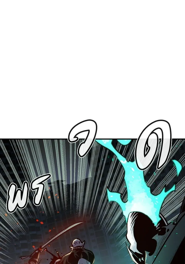 The Lone Necromancer ตอนที่ 17 รูปที่ 52