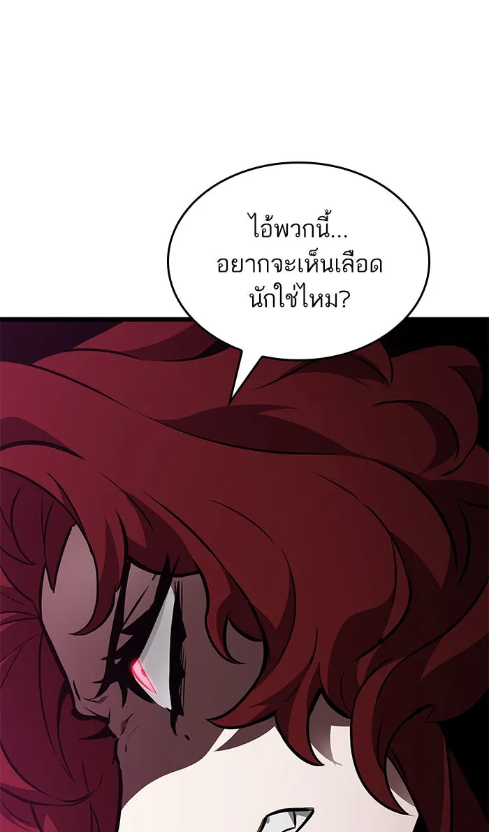 หลังวันสิ้นโลก ตอนที่ 10 รูปที่ 106