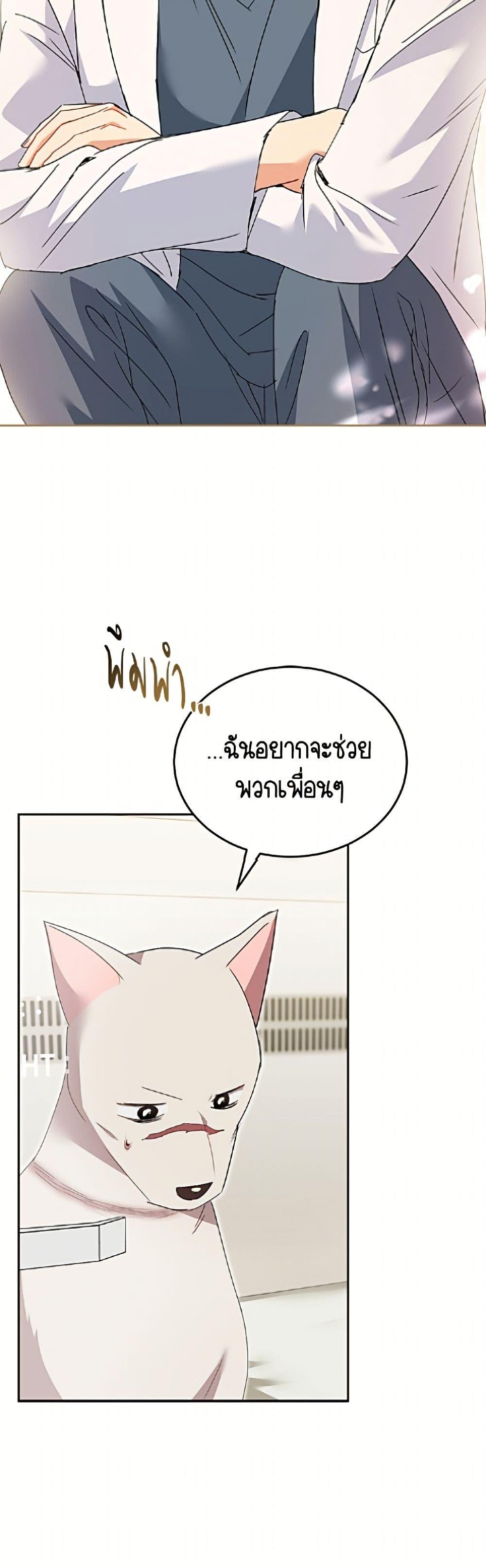 Manga-lc-com อ่านมังงะ อ่านการ์ตูน ออนไลน์ ฟรี Hello! Veterinarian! ตอนที่ 1 2 3 4 5 6 7 8 9 10 11 12 13 14 ฟรี ไม่มีโฆษณา Manga-lc - อ่าน มังงะ อ่าน การ์ตูน ออนไลน์ อ่านมังงะ ฟรี