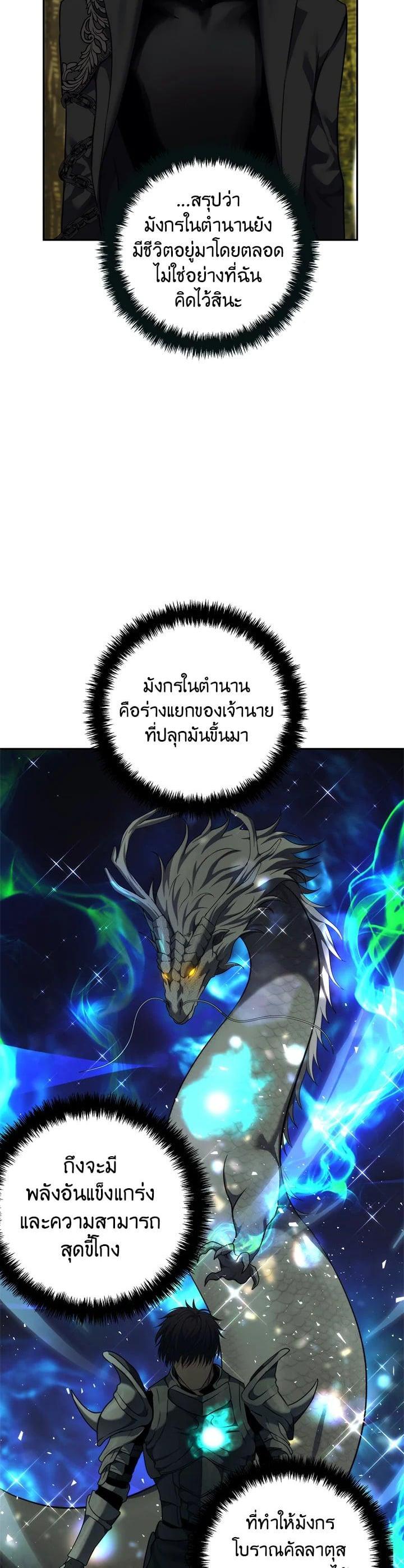 Manga-lc-com อ่านมังงะ อ่านการ์ตูน ออนไลน์ ฟรี Second Life Ranker ตอนที่ 1 2 3 4 5 6 7 8 9 10 11 12 13 14 ฟรี ไม่มีโฆษณา Manga-lc - อ่าน มังงะ อ่าน การ์ตูน ออนไลน์ อ่านมังงะ ฟรี