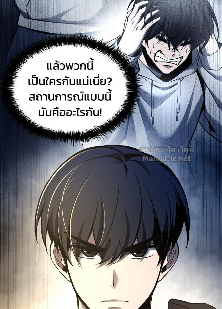 Doujin-Lc- อ่าน โดจิน มังฮวา เกาหลี ญี่ปุ่น จีน แปลไทย ผู้พิชิตเกมป้องกันฐาน ตอนที่ 1 2 3 4 5 6 7 8 9 10 11 12 13 14 ฟรี ไม่มีโฆษณา อ่าน โดจิน Manhwa เกาหลี ญี่ปุ่น จีน เรามีครบ คัดมาให้เน้นๆ โดจิน 18+ รับประกันความฟินโดย Doujin Lc