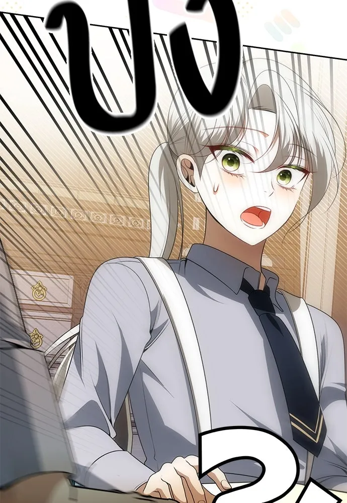 ยัยจิ๋วสมองแจ๋ว ตอนที่ 14 รูปที่ 52