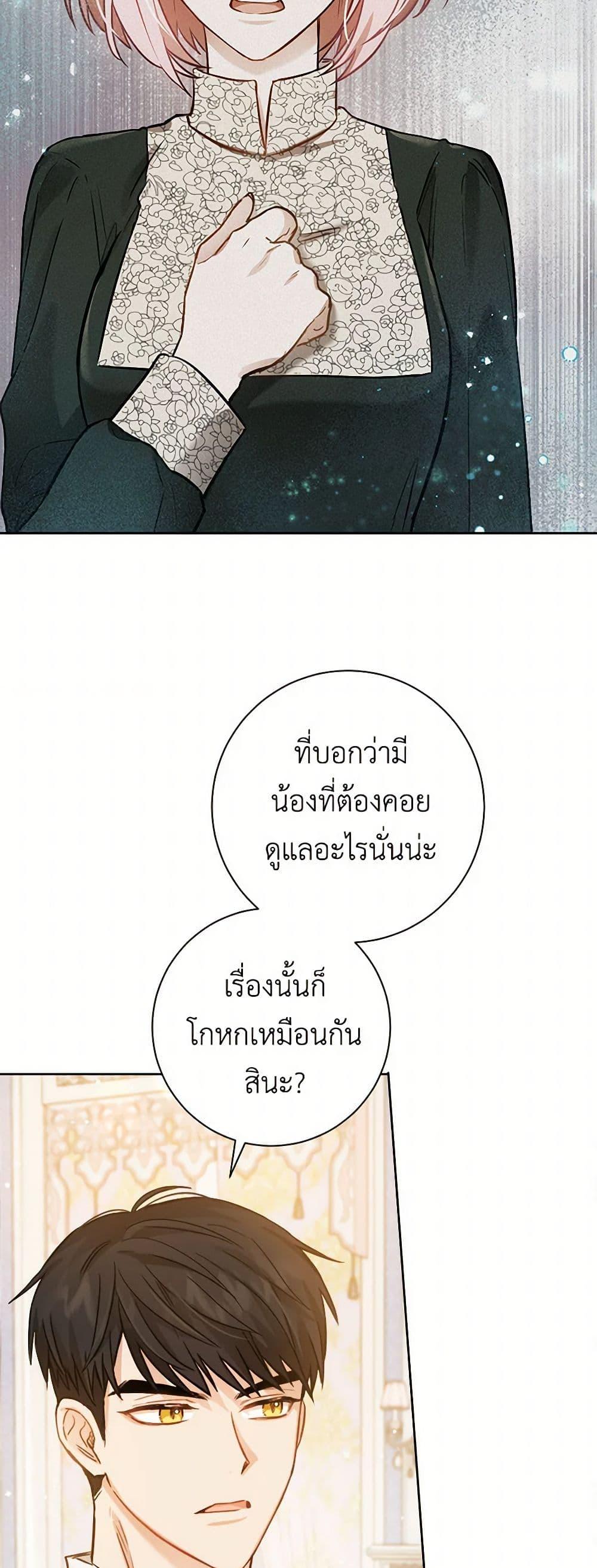 Manga-lc-com อ่านมังงะ อ่านการ์ตูน ออนไลน์ ฟรี The Heiress’s Double Life ตอนที่ 1 2 3 4 5 6 7 8 9 10 11 12 13 14 ฟรี ไม่มีโฆษณา Manga-lc - อ่าน มังงะ อ่าน การ์ตูน ออนไลน์ อ่านมังงะ ฟรี