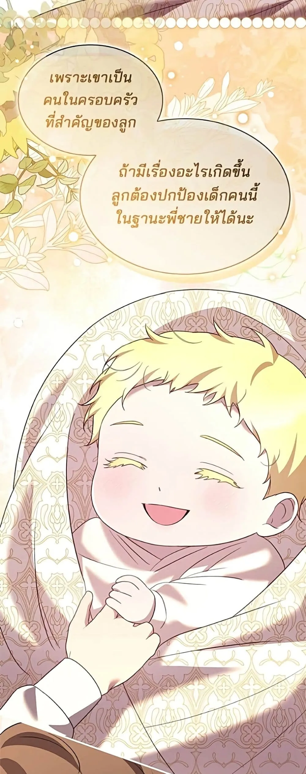 Manga-lc-com อ่านมังงะ อ่านการ์ตูน ออนไลน์ ฟรี One Day My Sister Died – ชายาคนสุดท้ายของเจ้าชายไร้หัวใจ ตอนที่ 1 2 3 4 5 6 7 8 9 10 11 12 13 14 ฟรี ไม่มีโฆษณา Manga-lc - อ่าน มังงะ อ่าน การ์ตูน ออนไลน์ อ่านมังงะ ฟรี