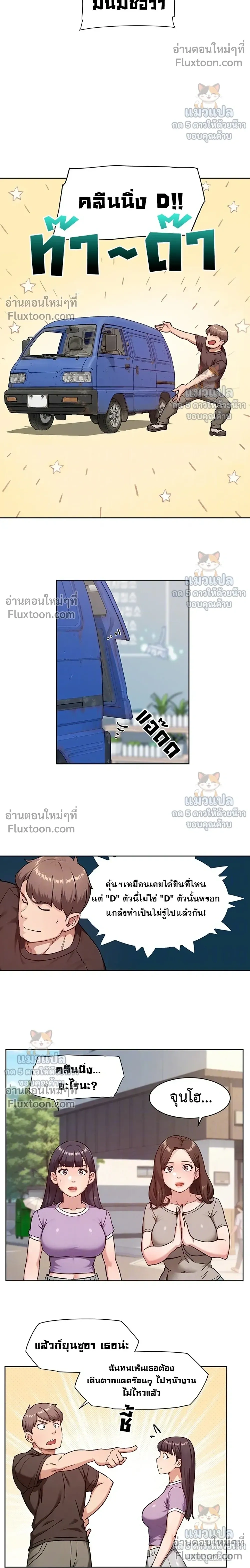 Doujin-Lc- อ่าน โดจิน มังฮวา เกาหลี ญี่ปุ่น จีน แปลไทย Cleaning Service บริการทำความสะอาด ตอนที่ 1 2 3 4 5 6 7 8 9 10 11 12 13 14 ฟรี ไม่มีโฆษณา อ่าน โดจิน Manhwa เกาหลี ญี่ปุ่น จีน เรามีครบ คัดมาให้เน้นๆ โดจิน 18+ รับประกันความฟินโดย  Doujin Lc