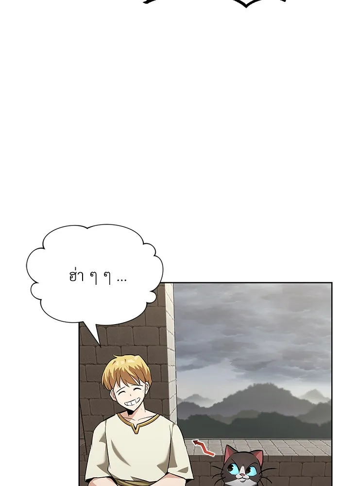 ชีวิตพลิกผันของลอร์ดผู้เกียจคร้าน ตอนที่ 21 ลูกศิษย์ของลูลู่ รูปที่ 124