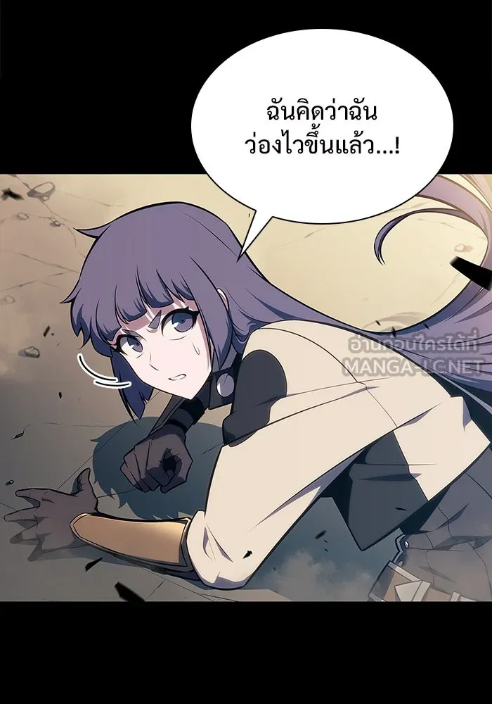 ผู้เล่นหน้าใหม่เลเวลแมกซ์ ตอนที่ 143 วันหยุด ณ ป้อมยักษ์ (1) รูปที่ 6