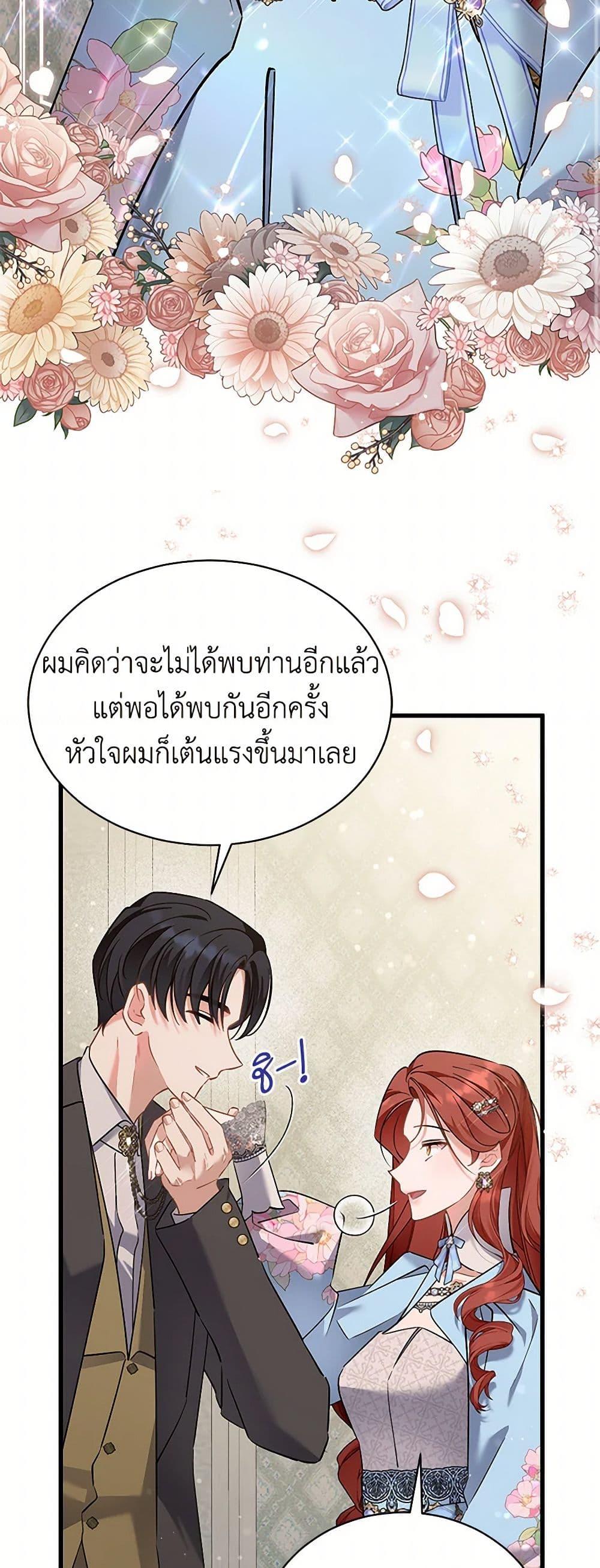 Manga-lc-com อ่านมังงะ อ่านการ์ตูน ออนไลน์ ฟรี I’m Sure It’s My Baby ตอนที่ 1 2 3 4 5 6 7 8 9 10 11 12 13 14 ฟรี ไม่มีโฆษณา Manga-lc - อ่าน มังงะ อ่าน การ์ตูน ออนไลน์ อ่านมังงะ ฟรี