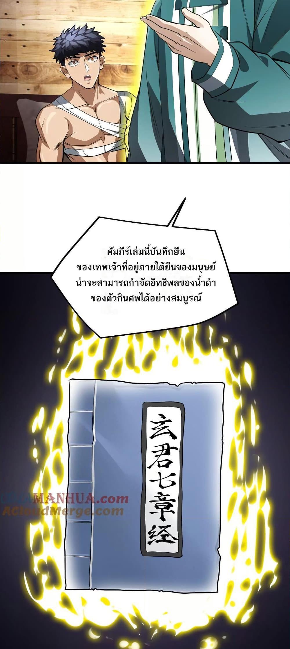 Manga-lc-com อ่านมังงะ อ่านการ์ตูน ออนไลน์ ฟรี The Creators ตอนที่ 1 2 3 4 5 6 7 8 9 10 11 12 13 14 ฟรี ไม่มีโฆษณา Manga-lc - อ่าน มังงะ อ่าน การ์ตูน ออนไลน์ อ่านมังงะ ฟรี